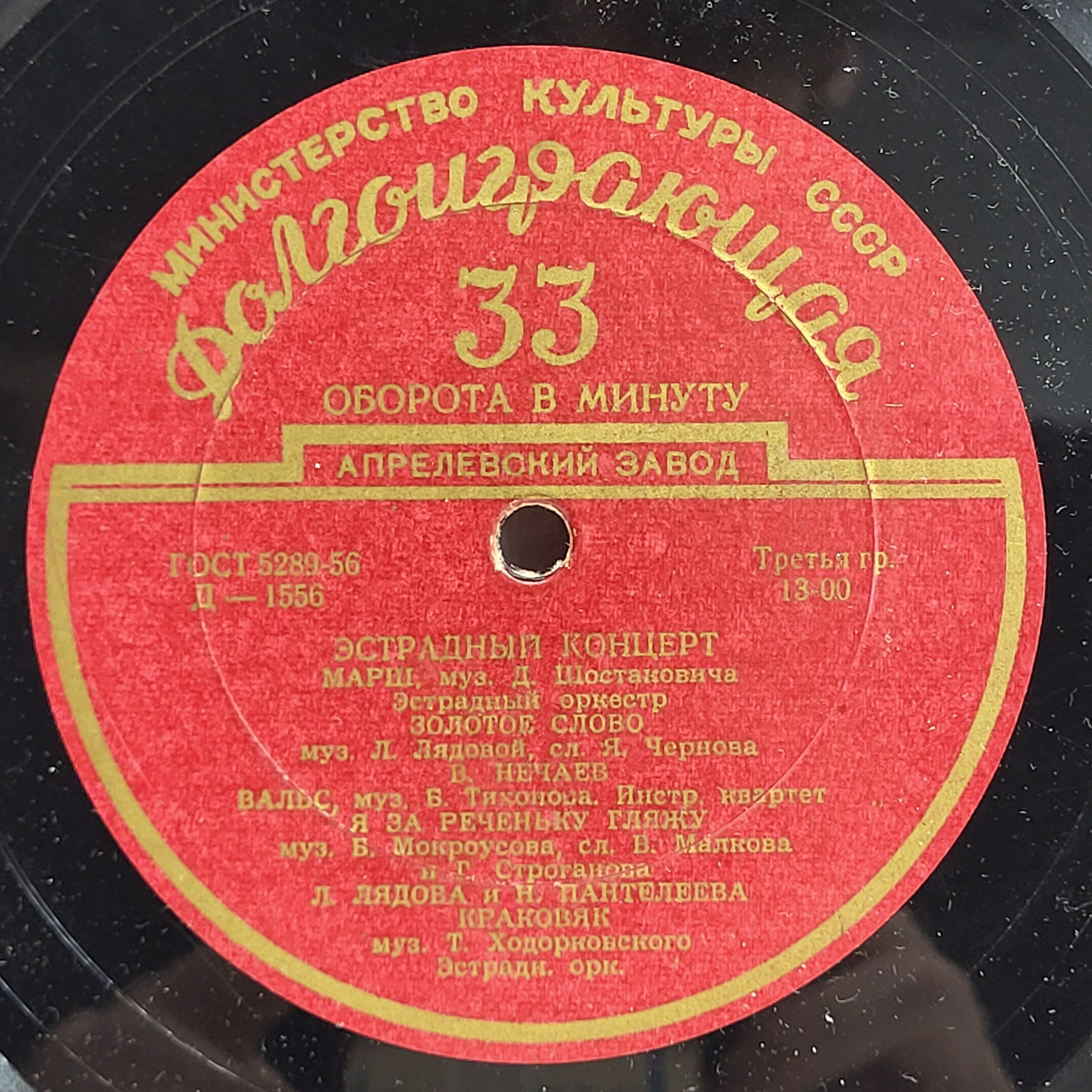 Картинка 2