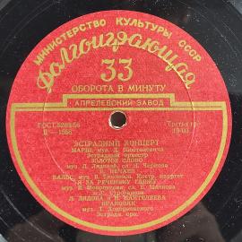 Картинка 2