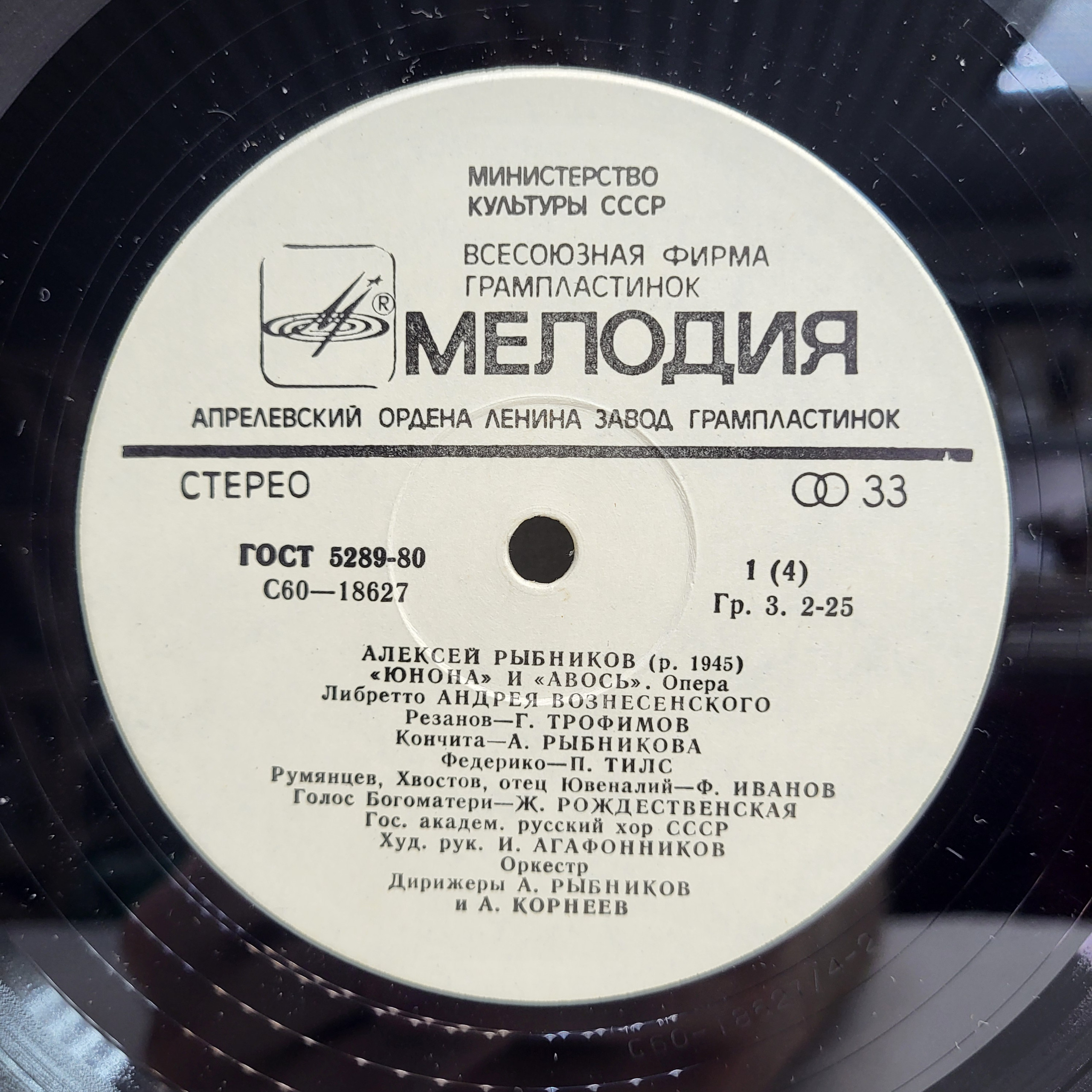 Картинка 3