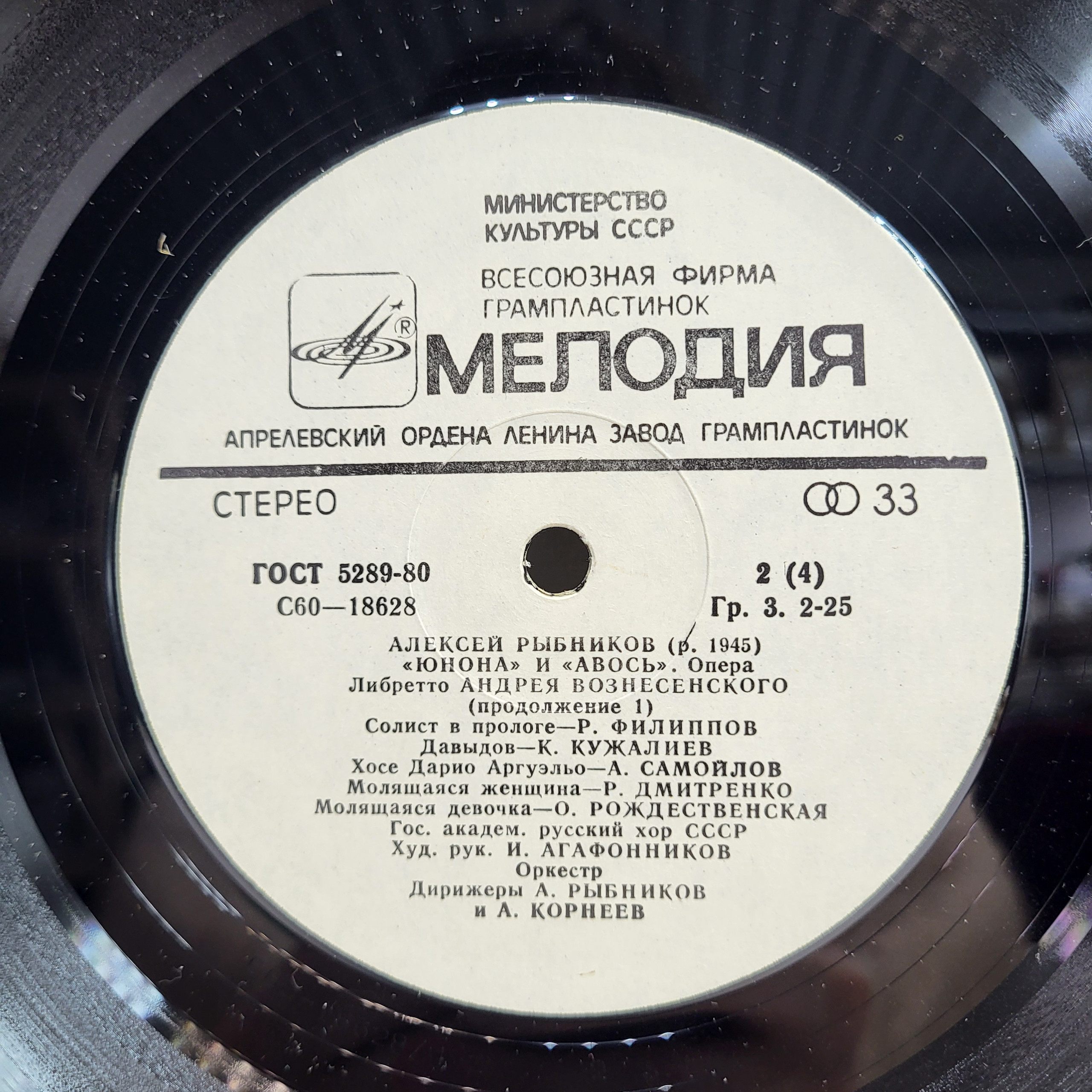 Картинка 5