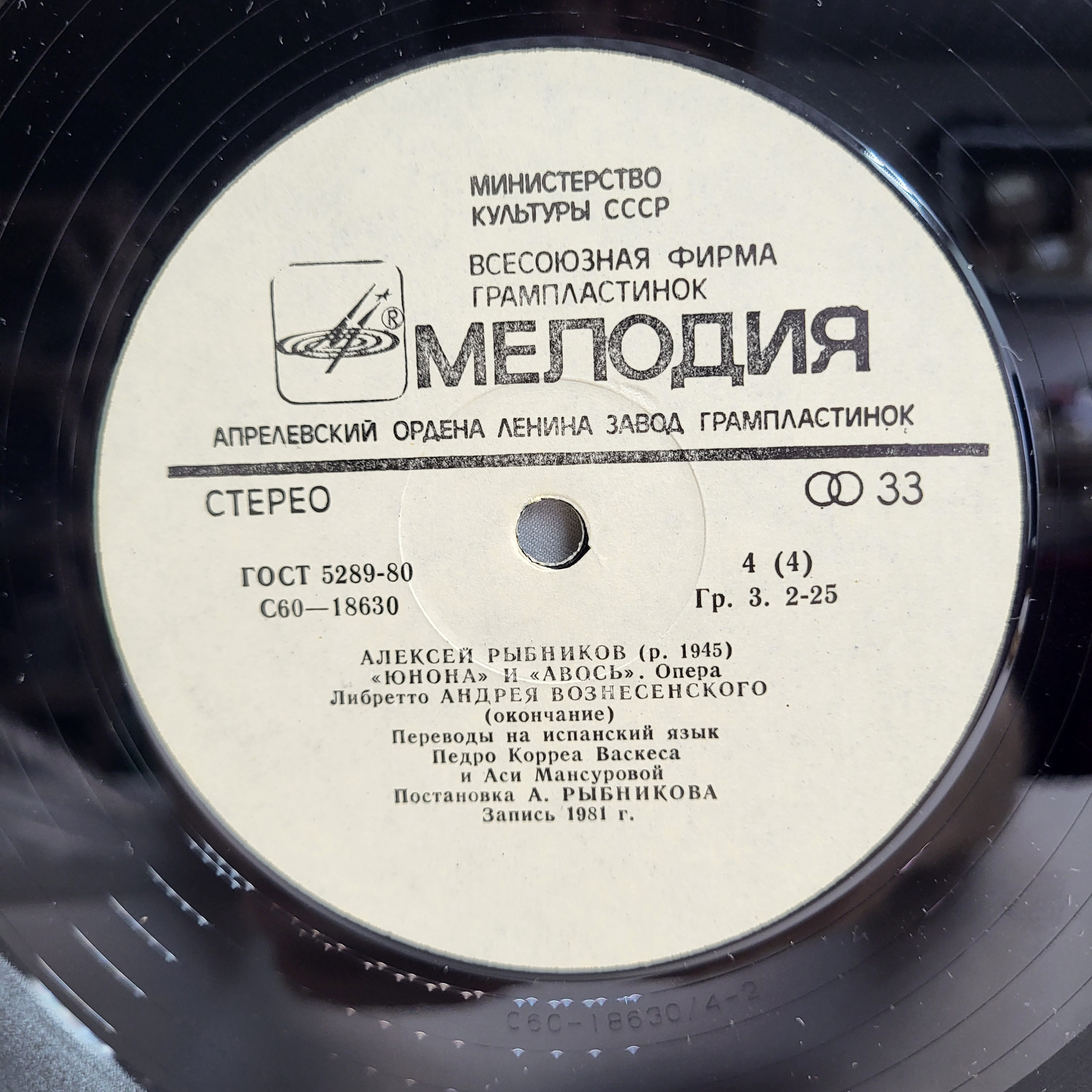 Картинка 9