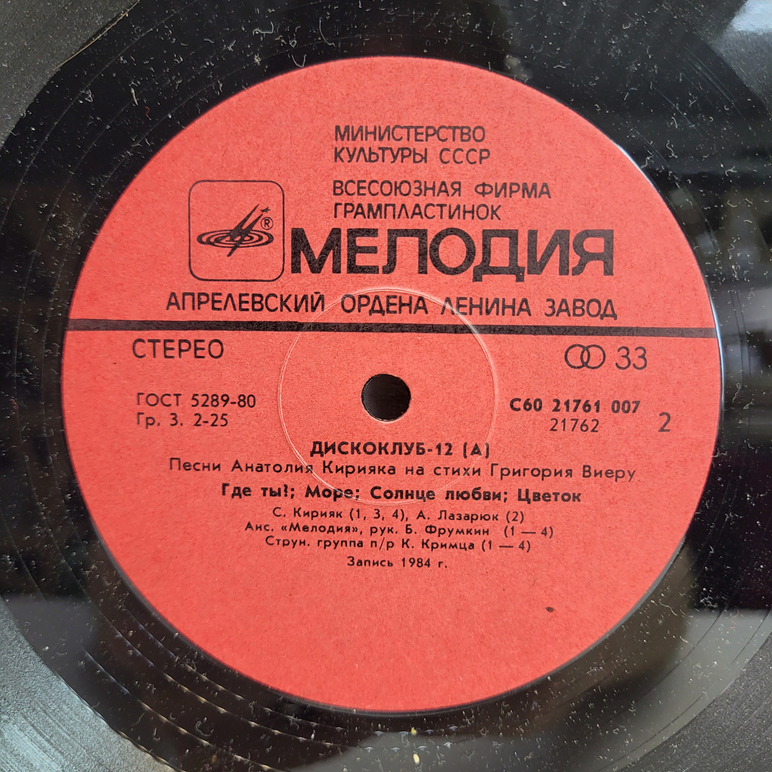 Картинка 3