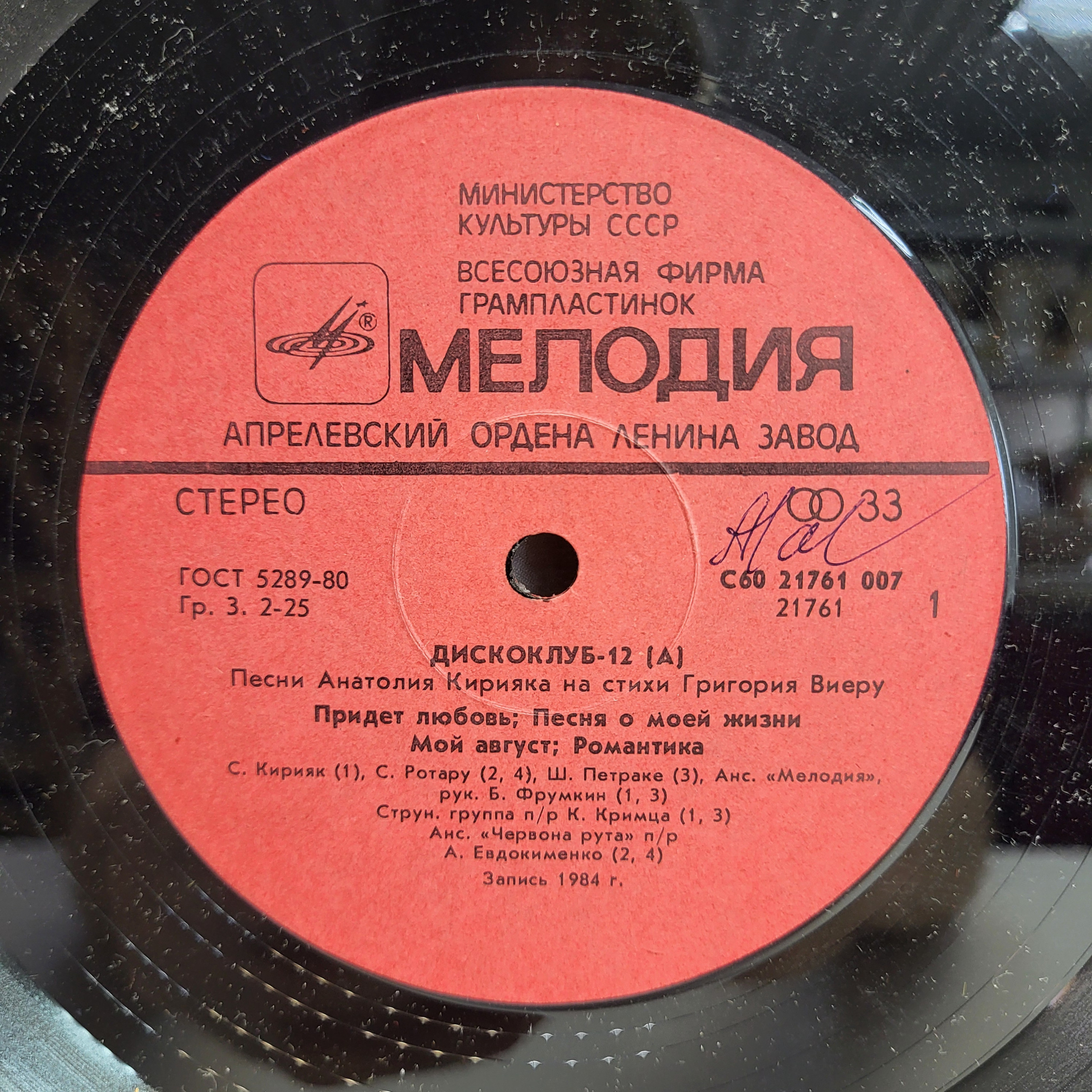 Картинка 5