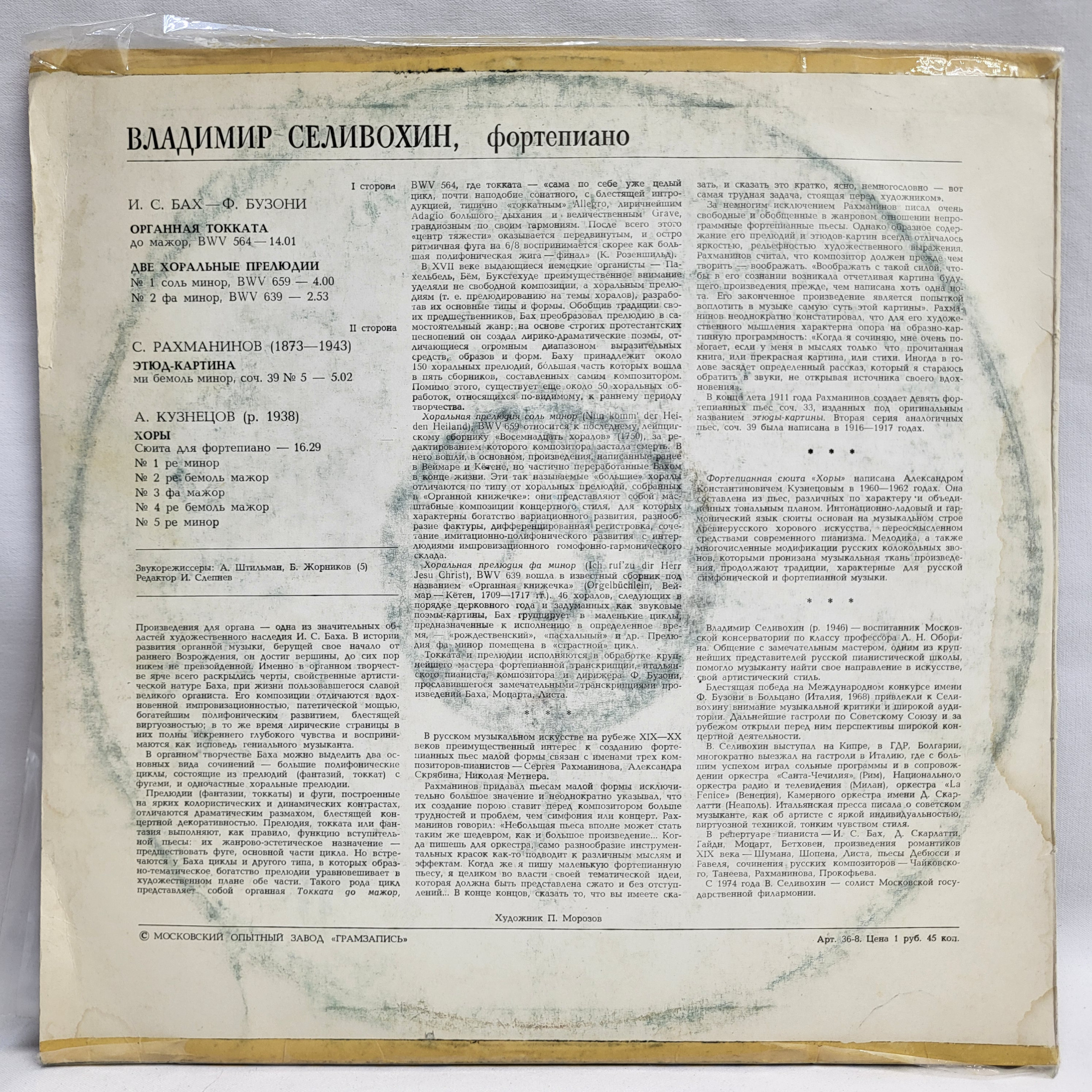 Картинка 6
