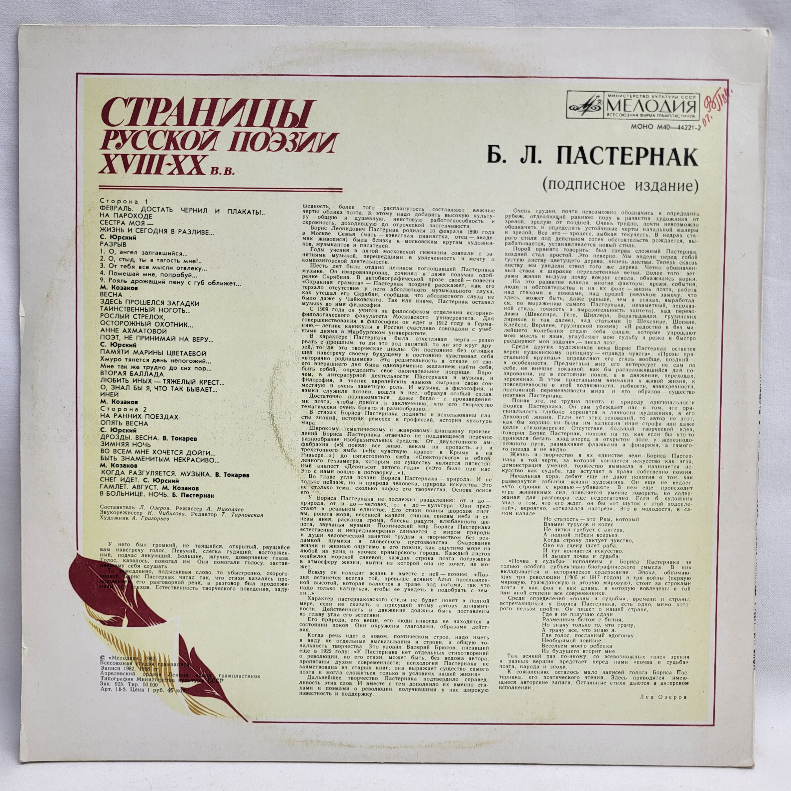 Картинка 6