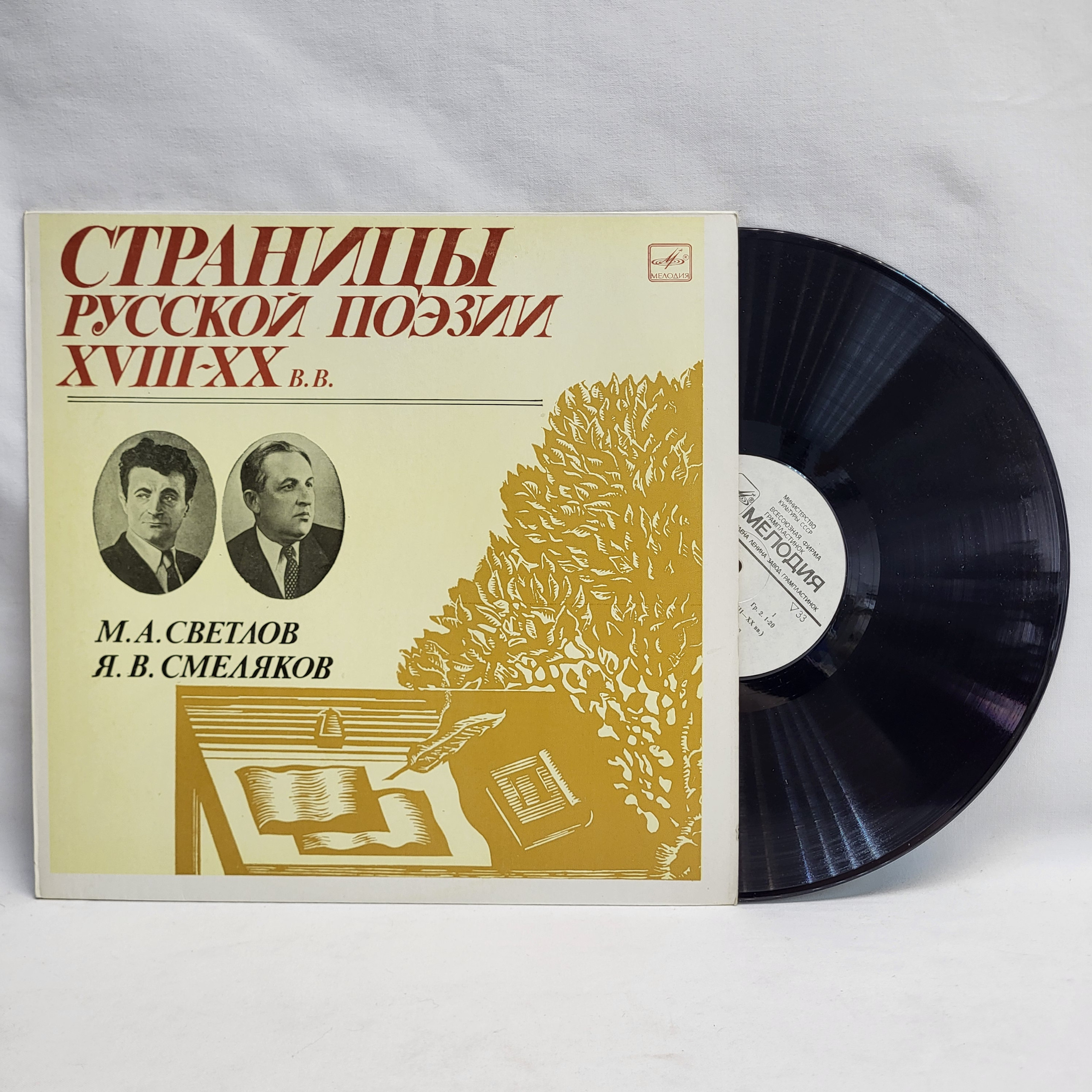 Картинка 1