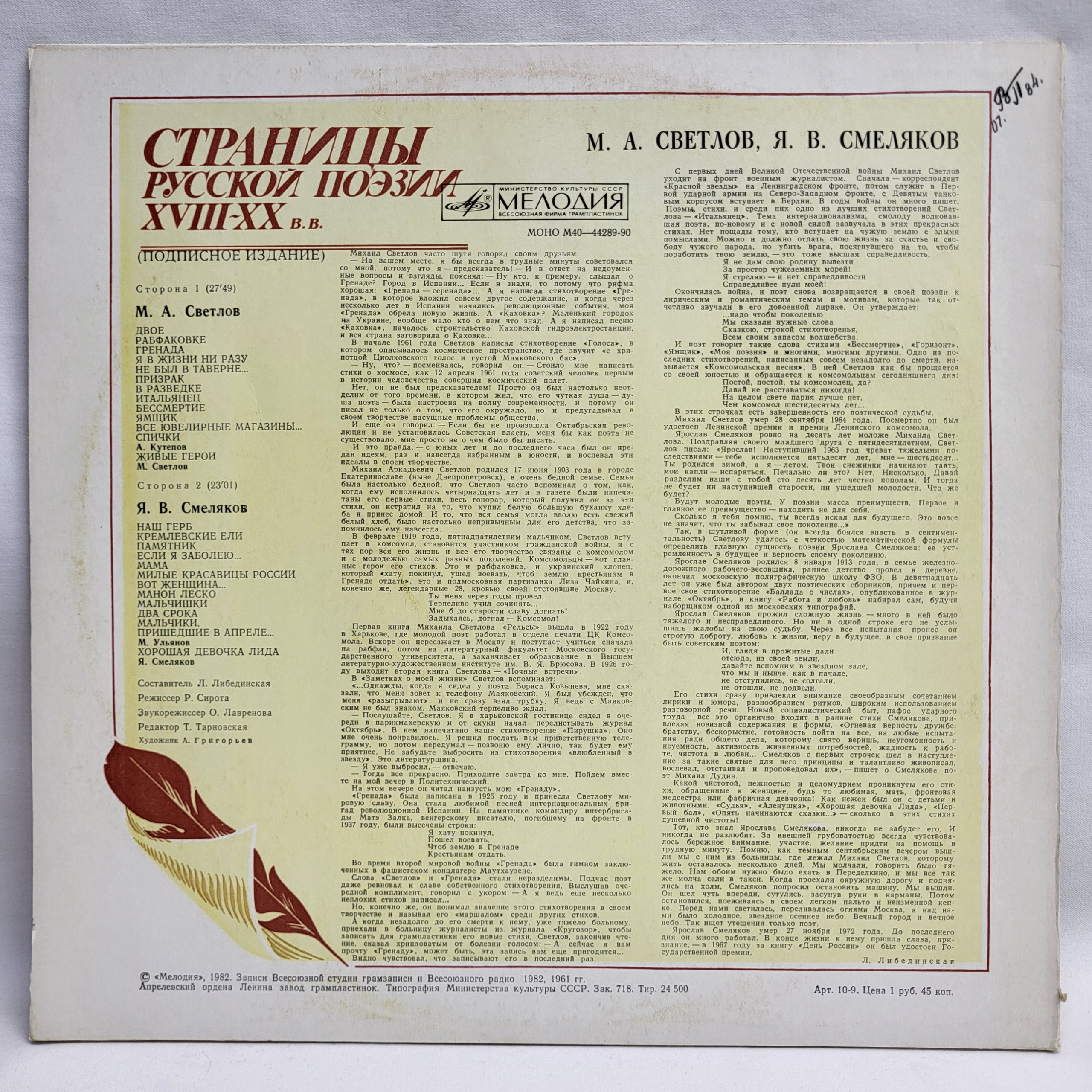 Картинка 6