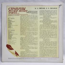 Картинка 6