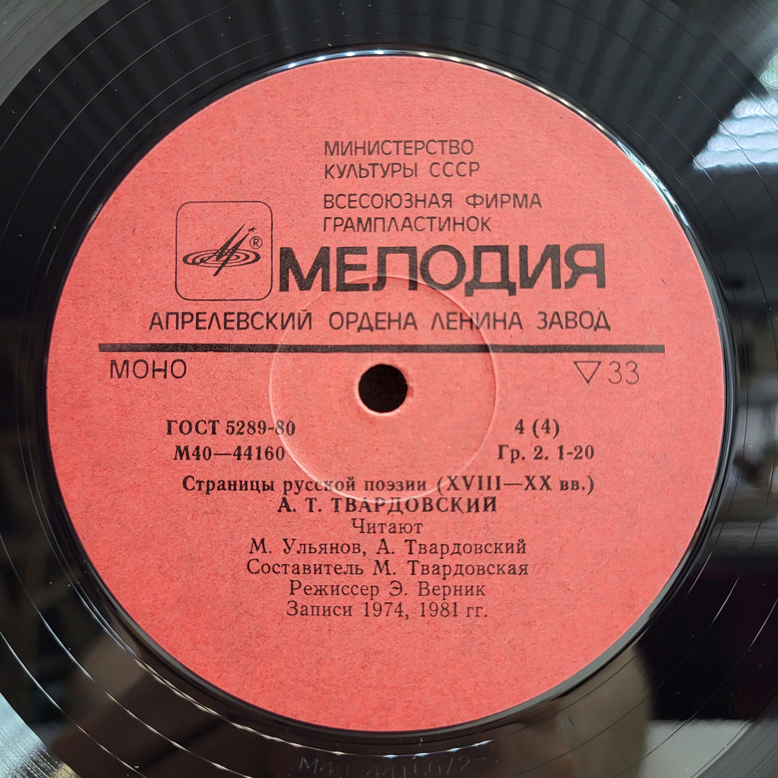 Картинка 5