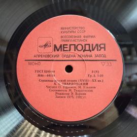 Картинка 3