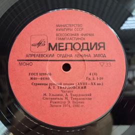 Картинка 5