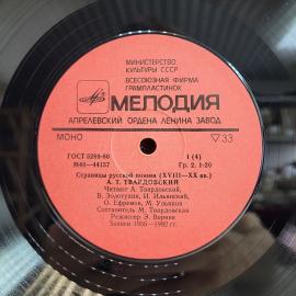 Картинка 7