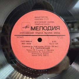 Картинка 9