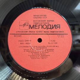 Картинка 7