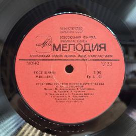 Картинка 9