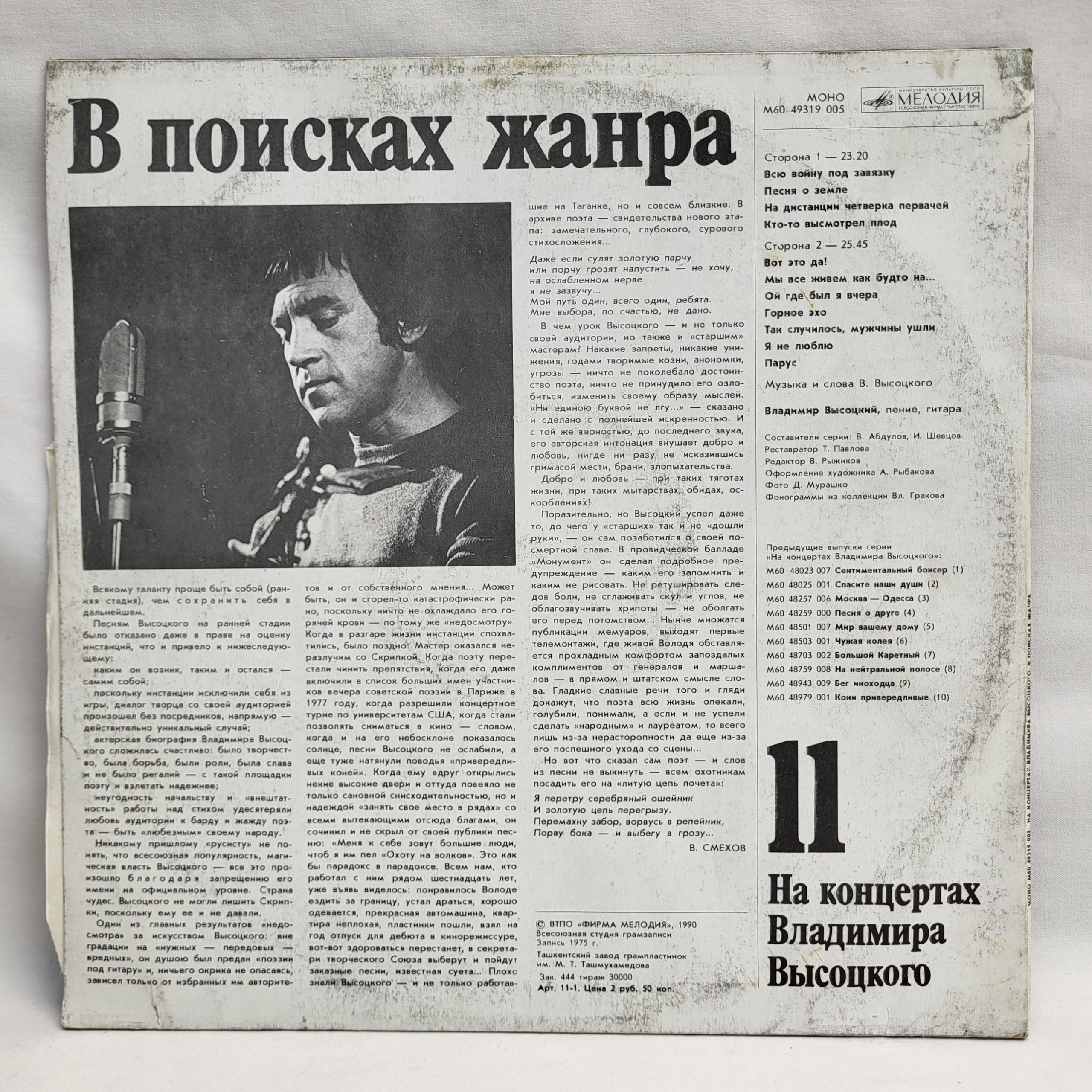 Картинка 6