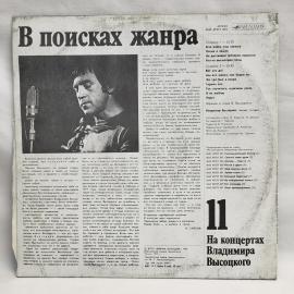 Картинка 6