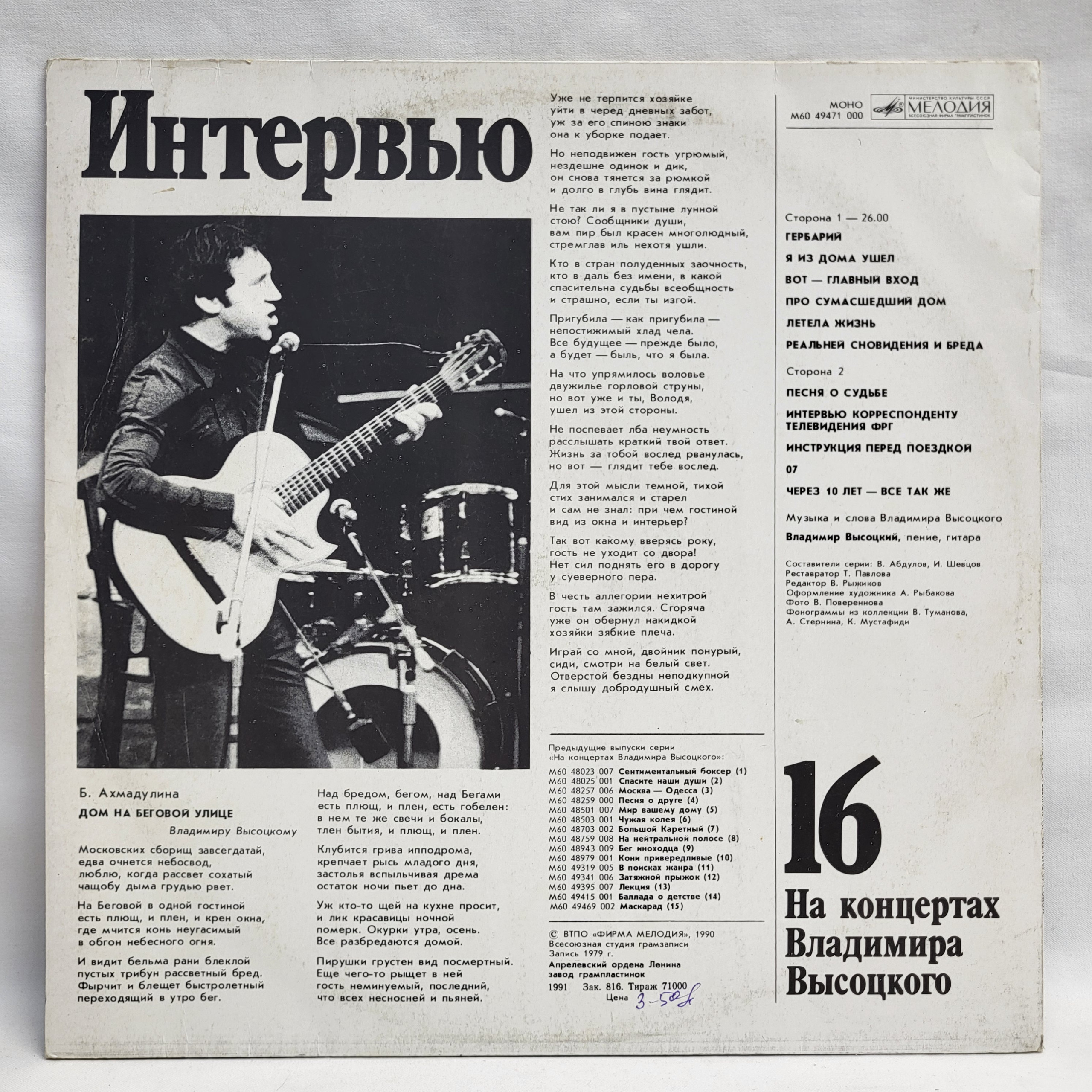 Картинка 6