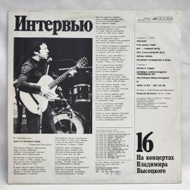 Картинка 6
