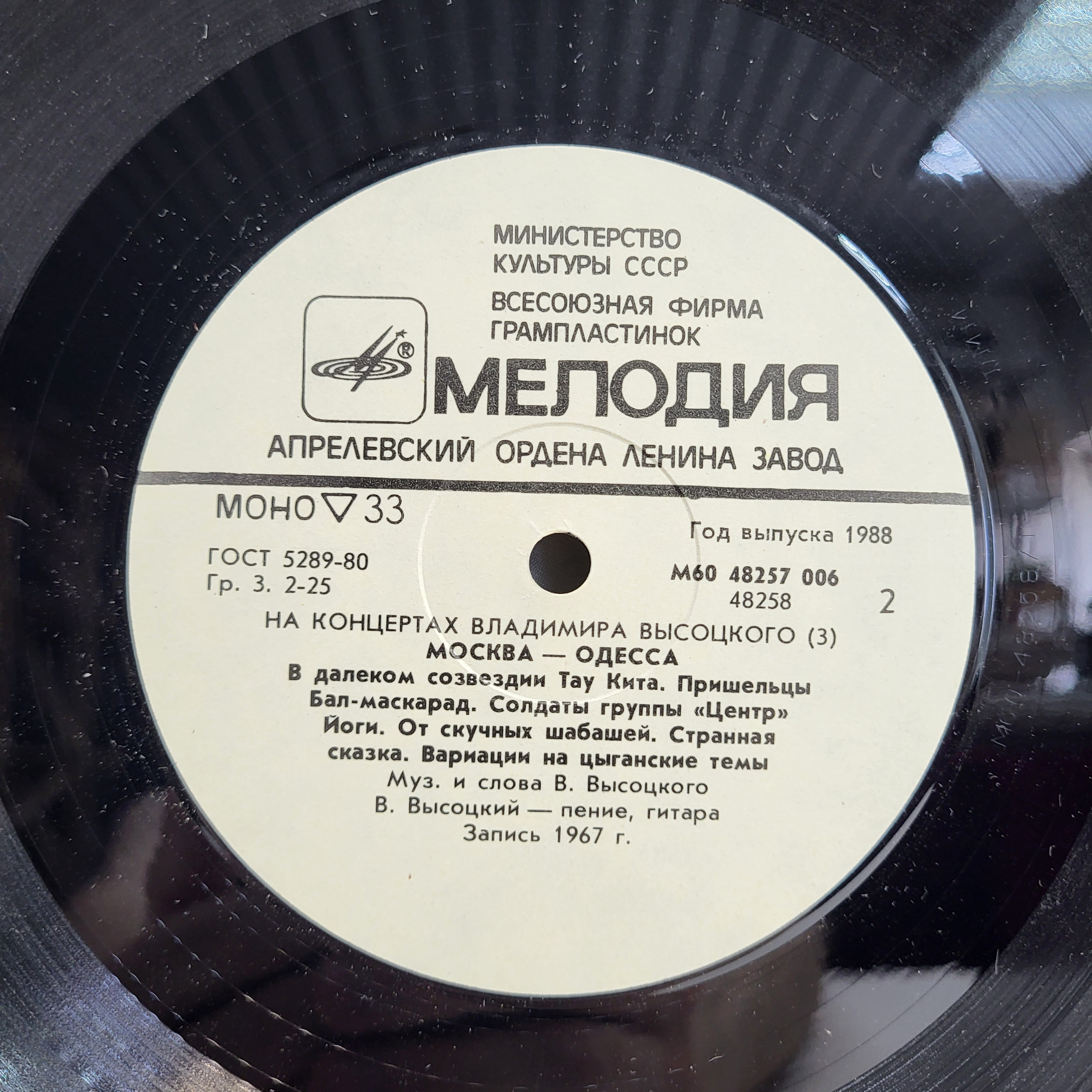 Картинка 3