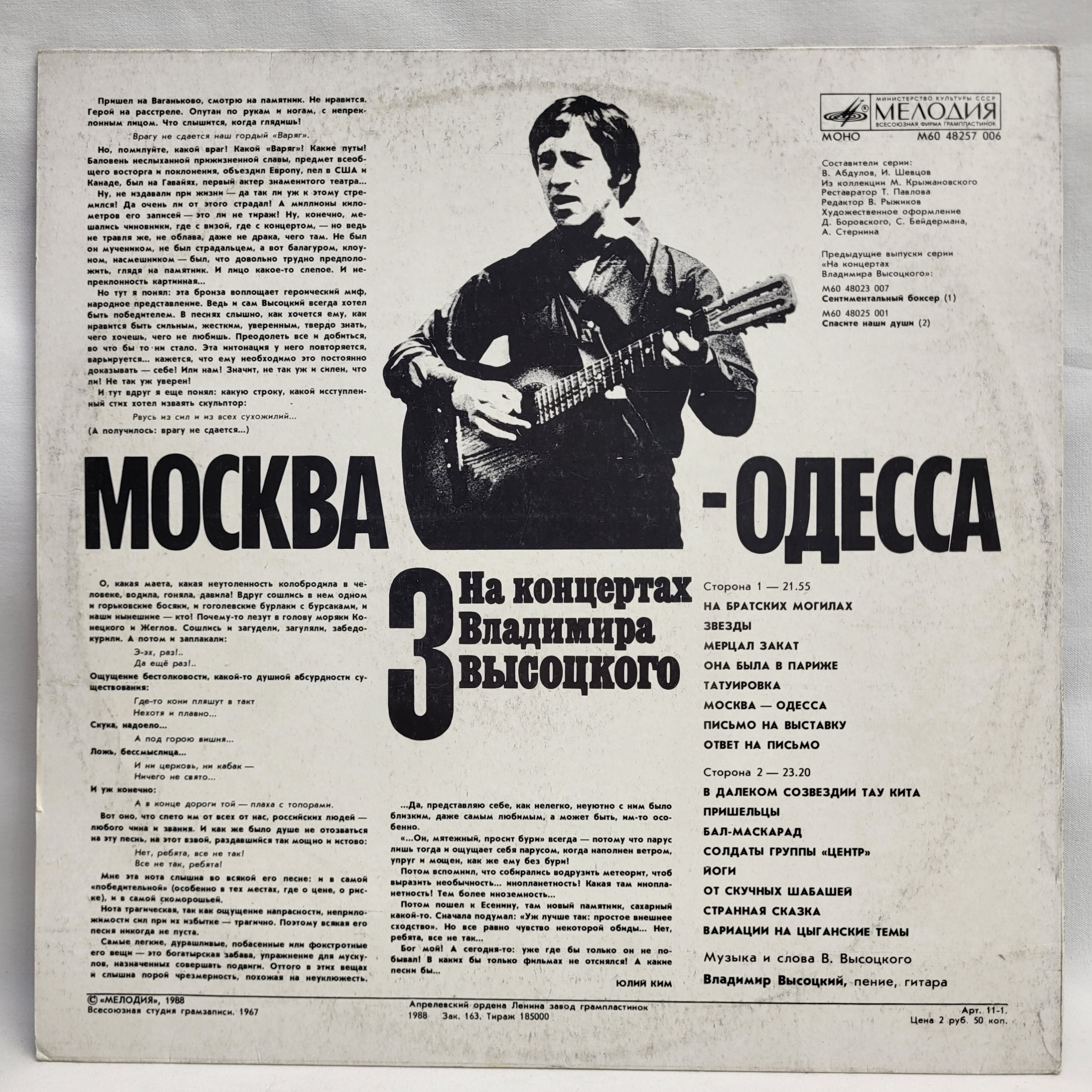 Картинка 6