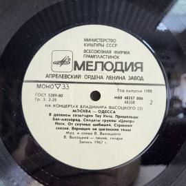 Картинка 3