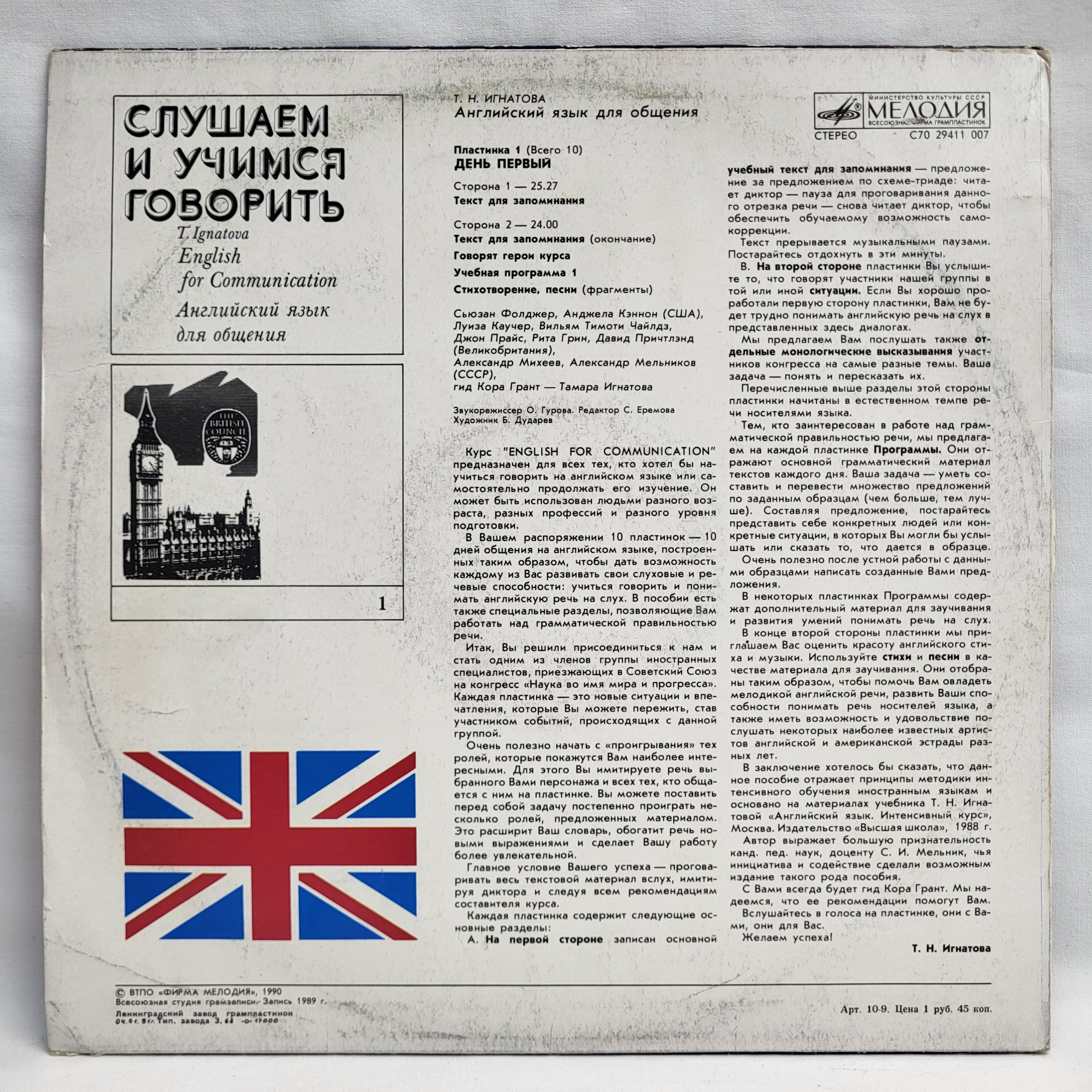 Картинка 6