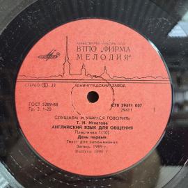 Картинка 5