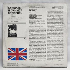 Картинка 6
