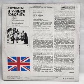 Картинка 6