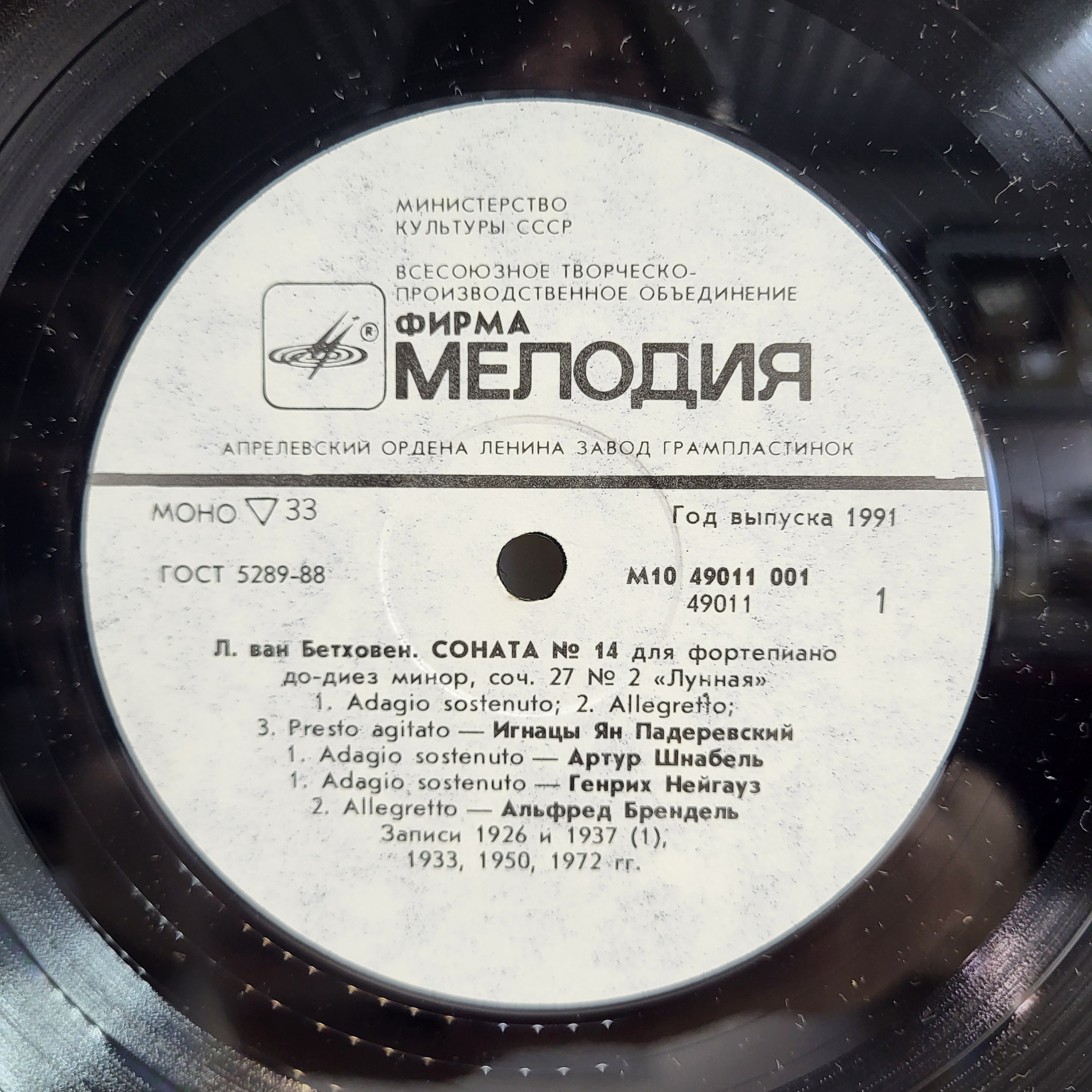 Картинка 3