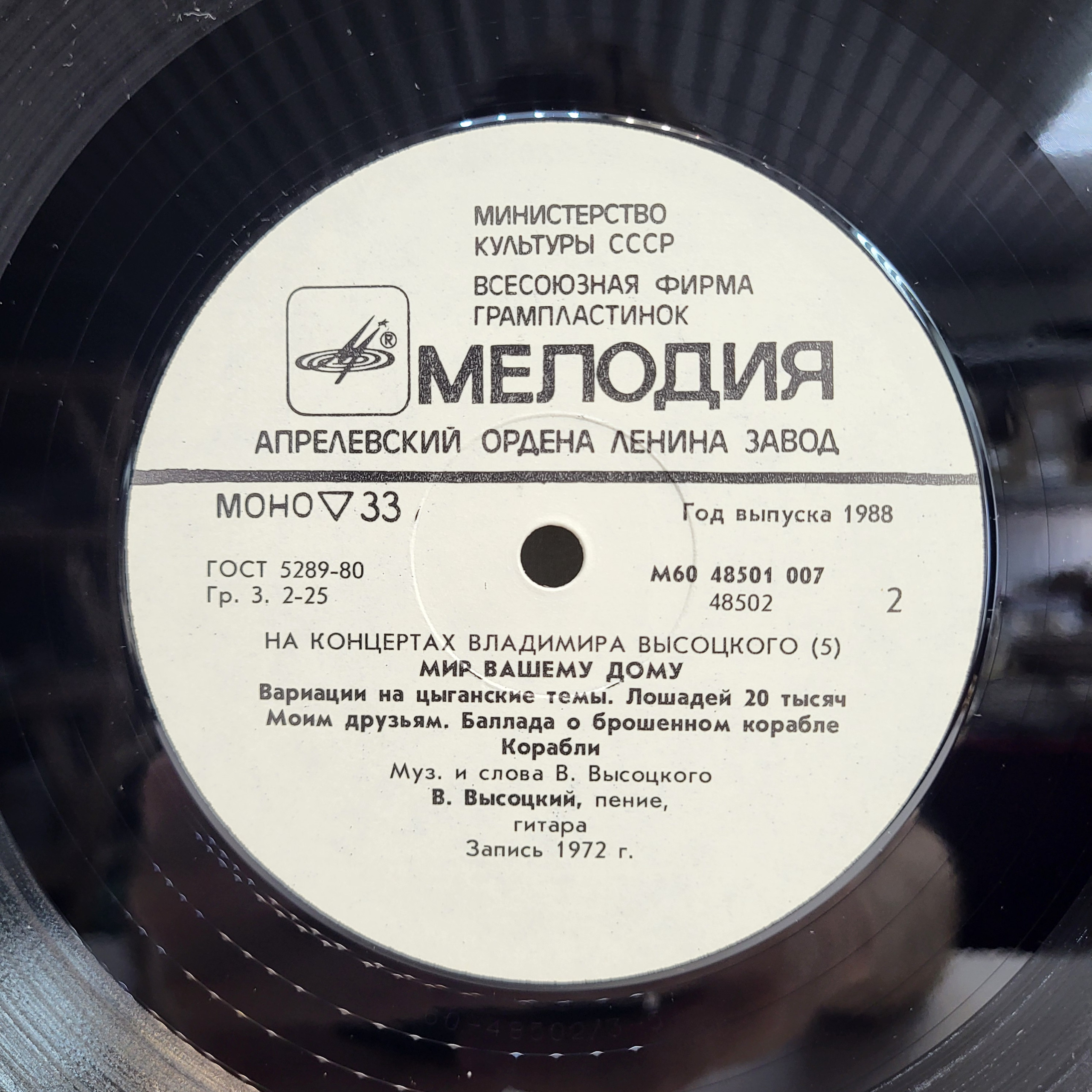 Картинка 5