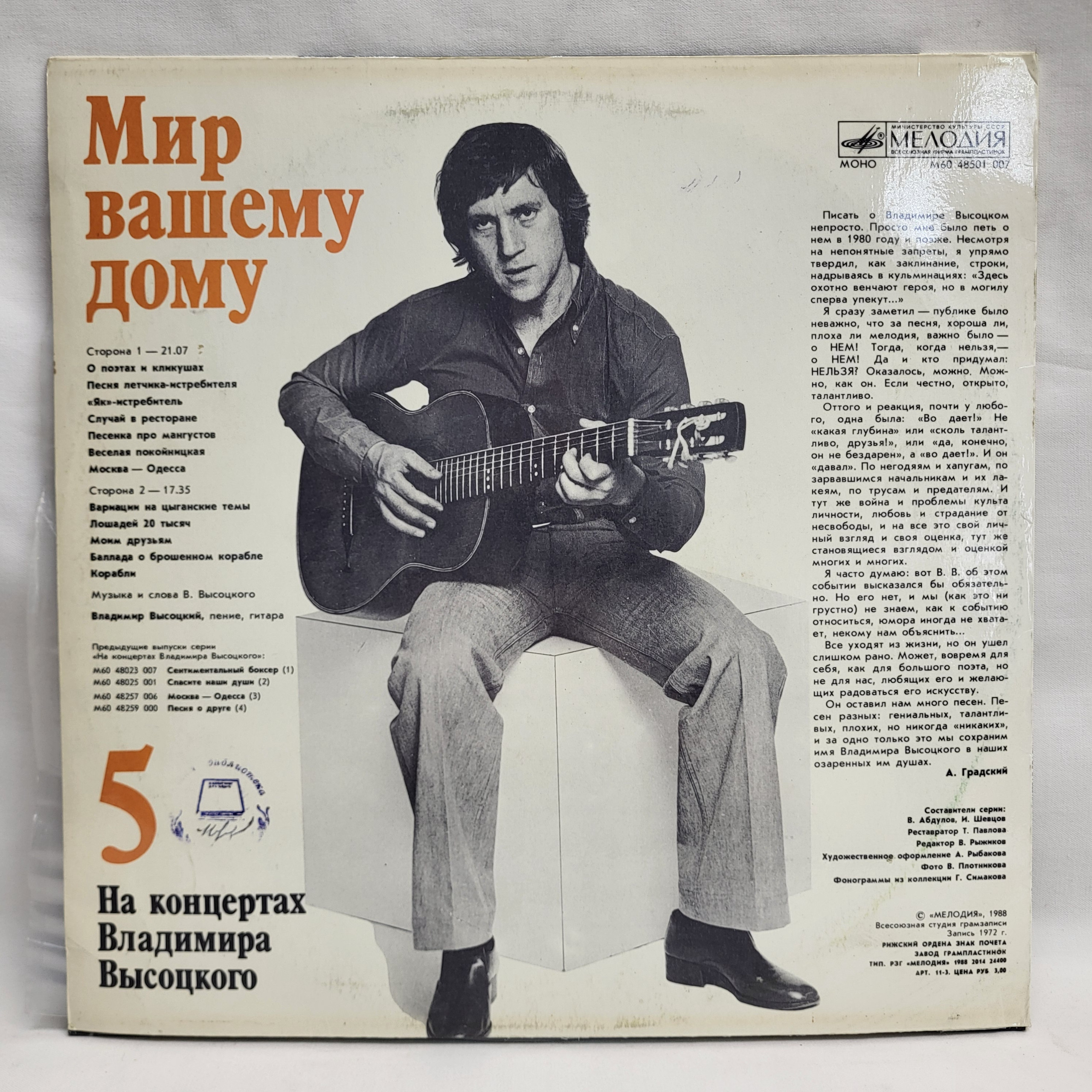 Картинка 6