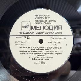 Картинка 5
