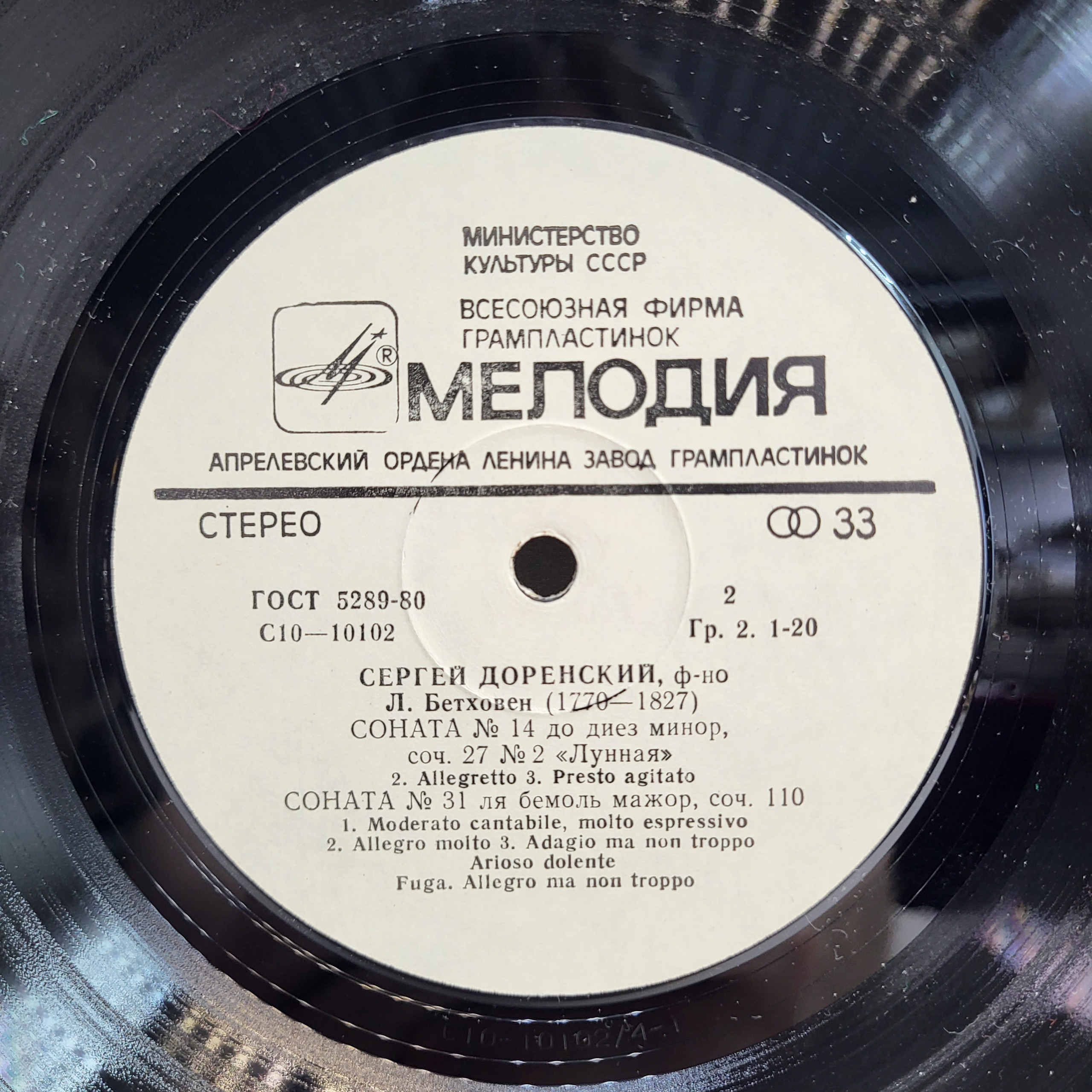 Картинка 5