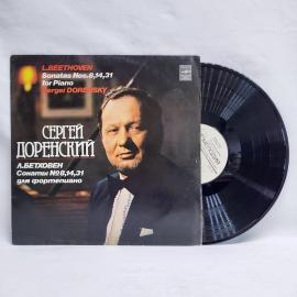 Сергей Доренский, Сонаты 8, 14, 31. Советская виниловая пластинка СССР. Классика