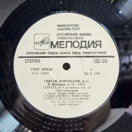 Картинка 3