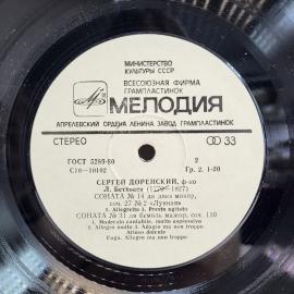 Картинка 5