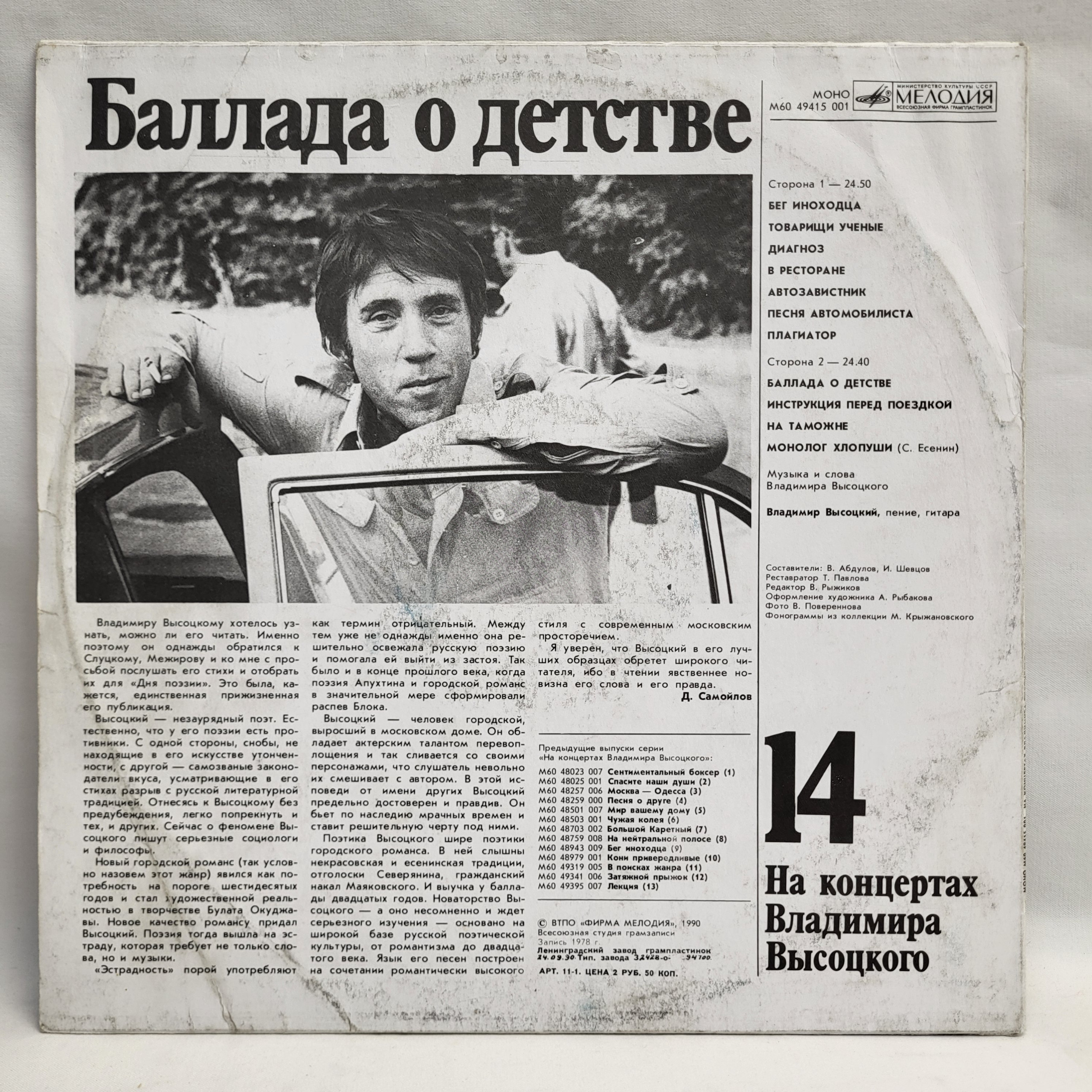 Картинка 6