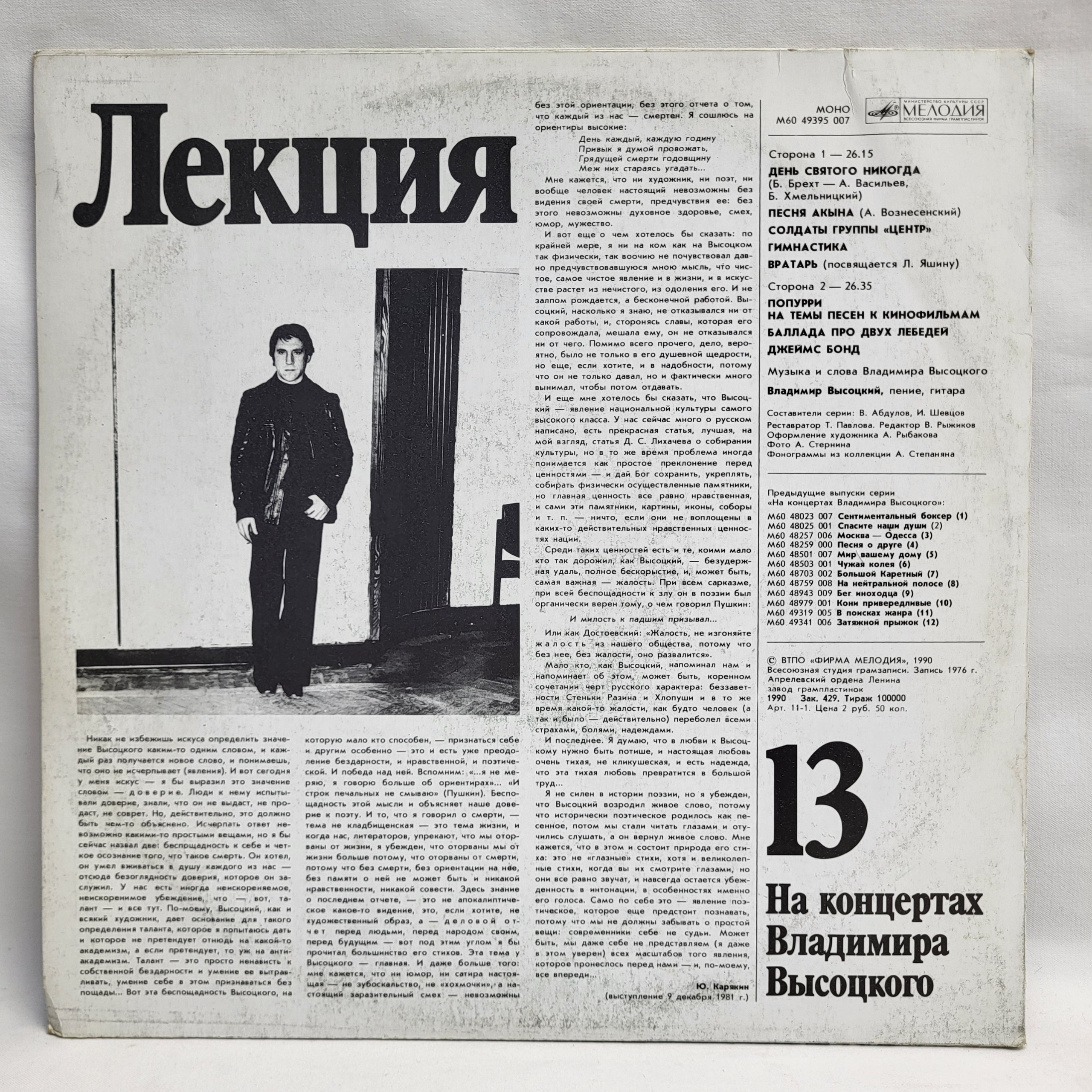 Картинка 6