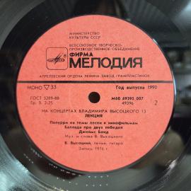 Картинка 5