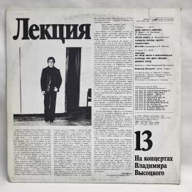 Картинка 6