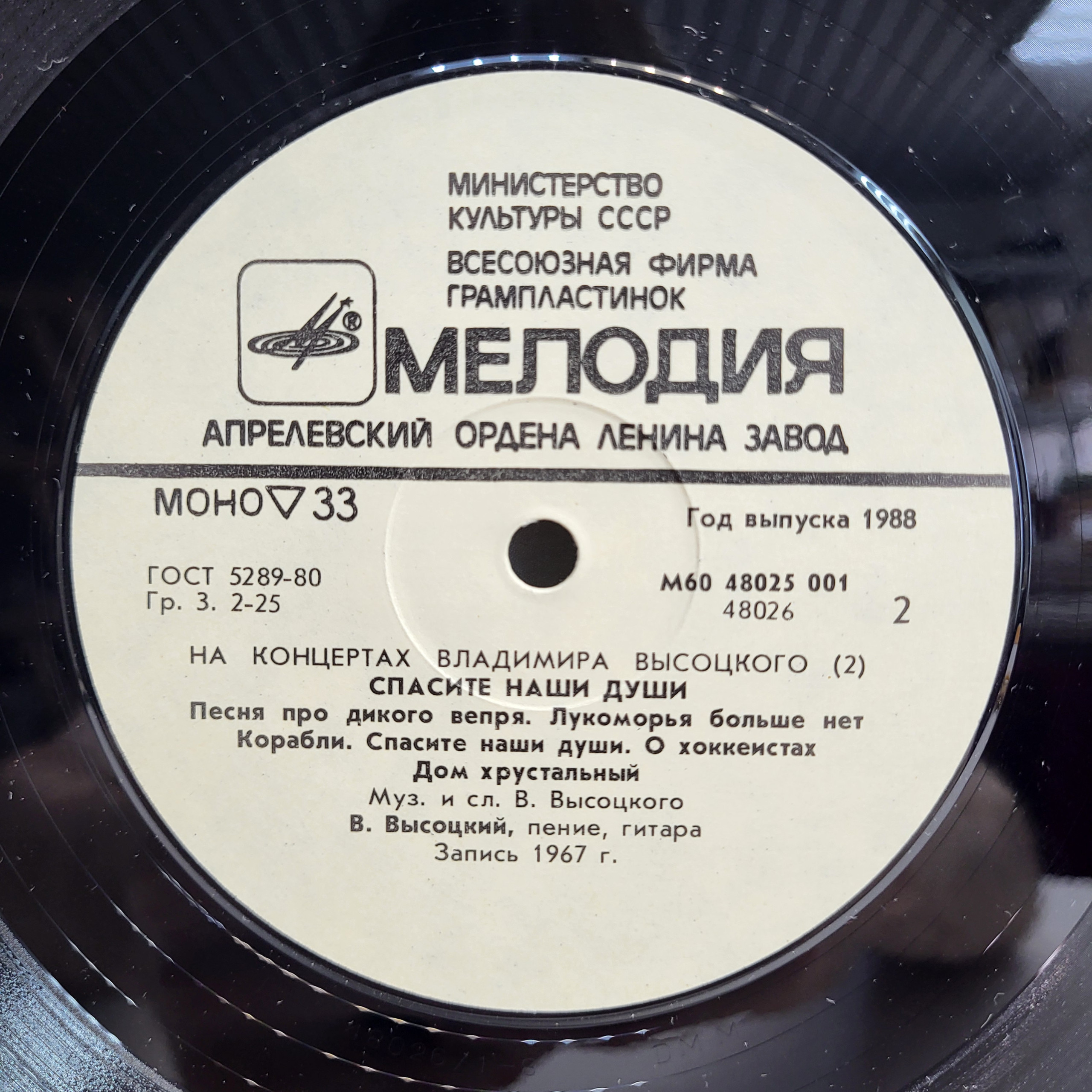 Картинка 5