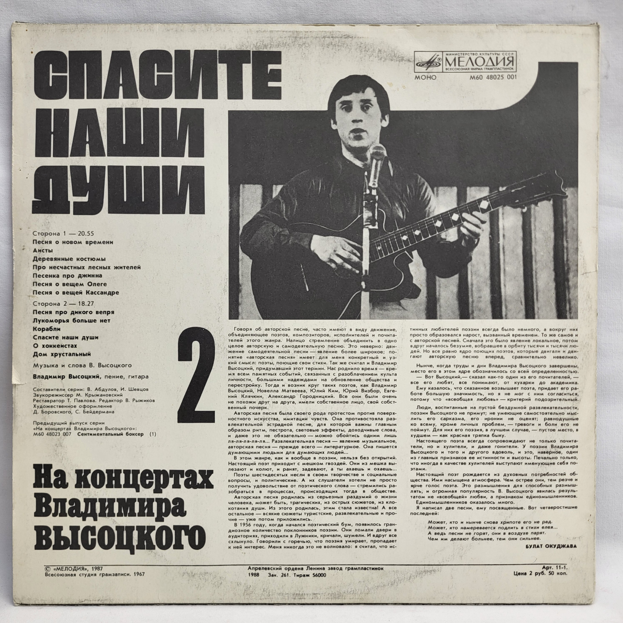 Картинка 6