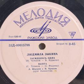 Картинка 3
