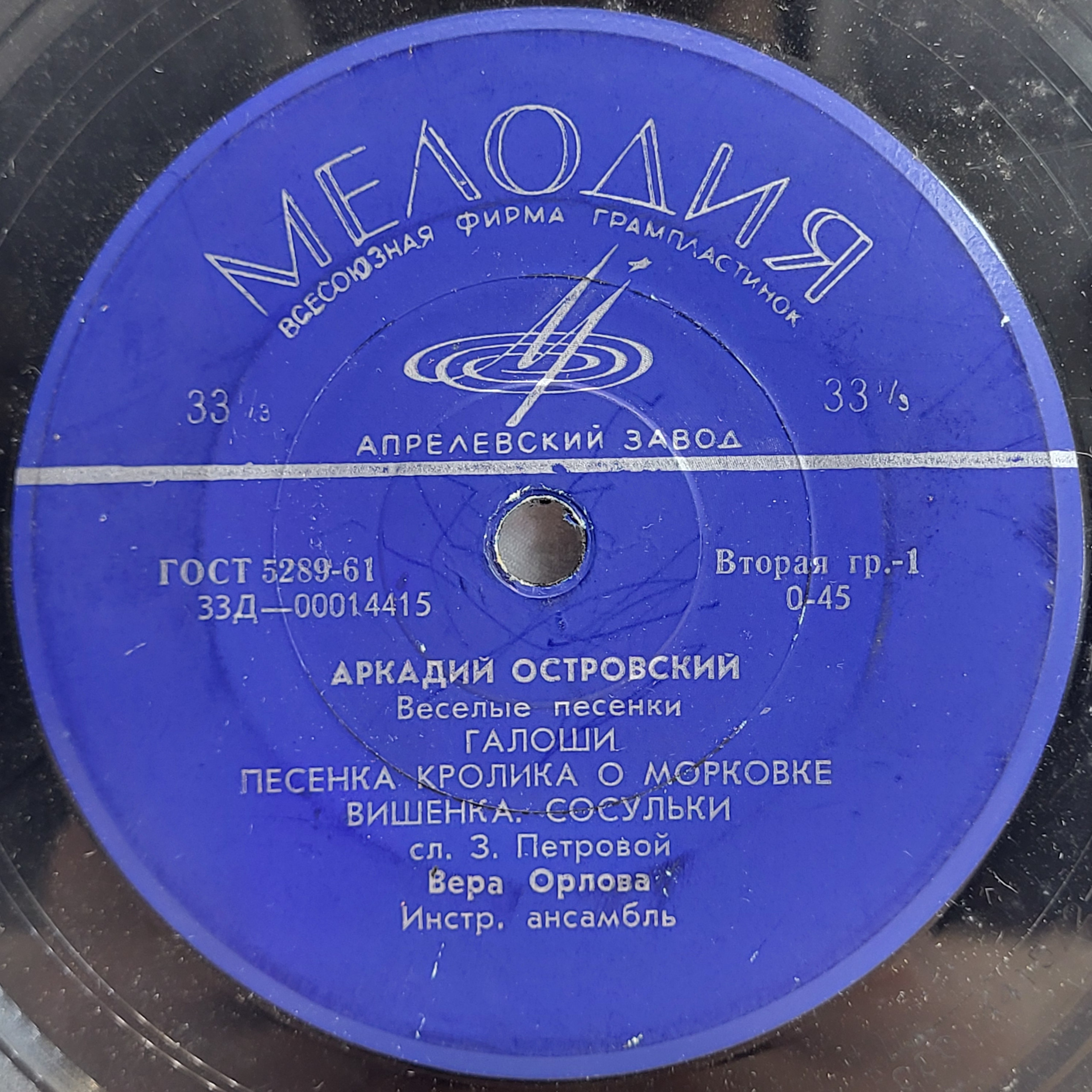 Картинка 2