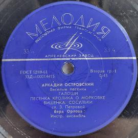Картинка 2