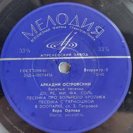 Картинка 4