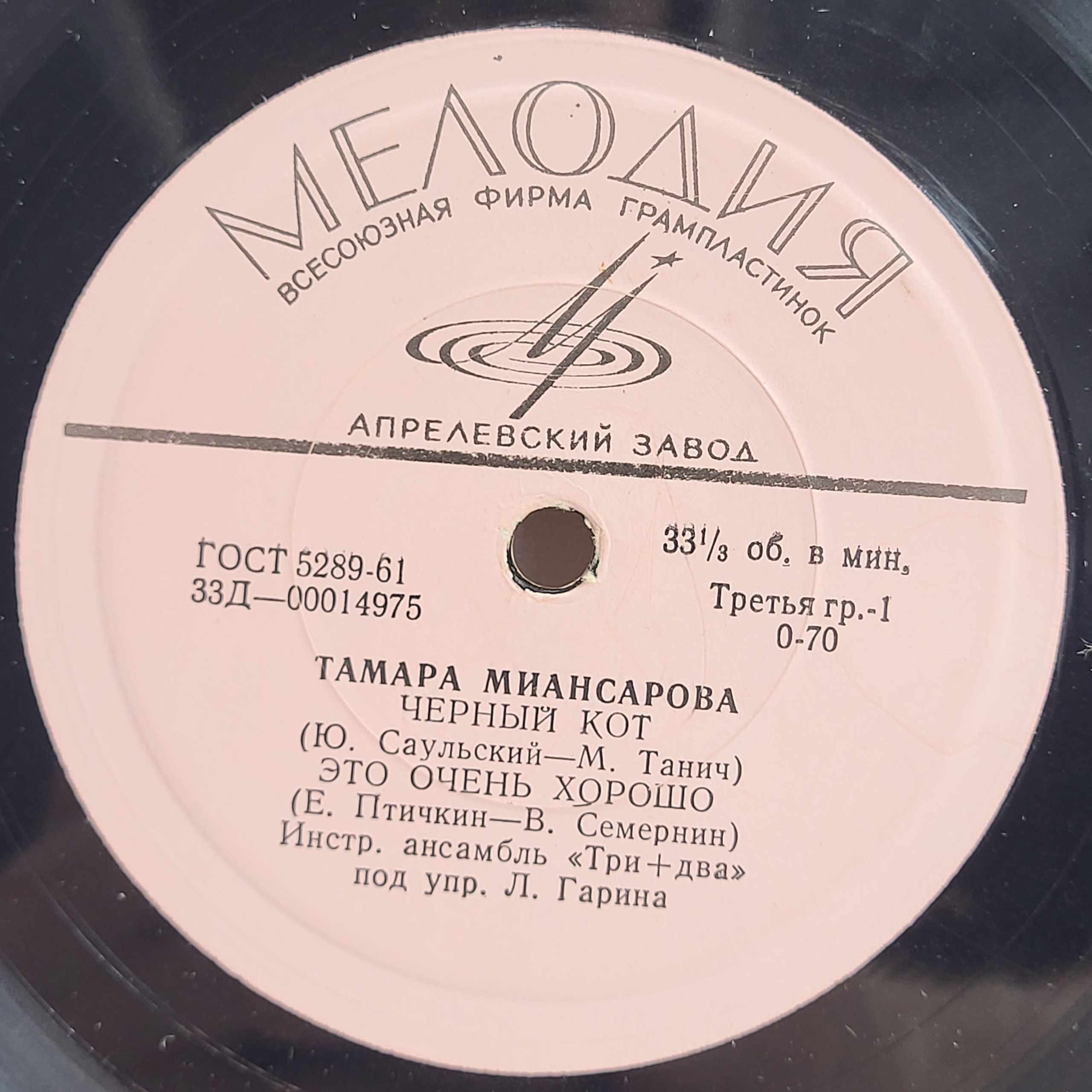 Картинка 3