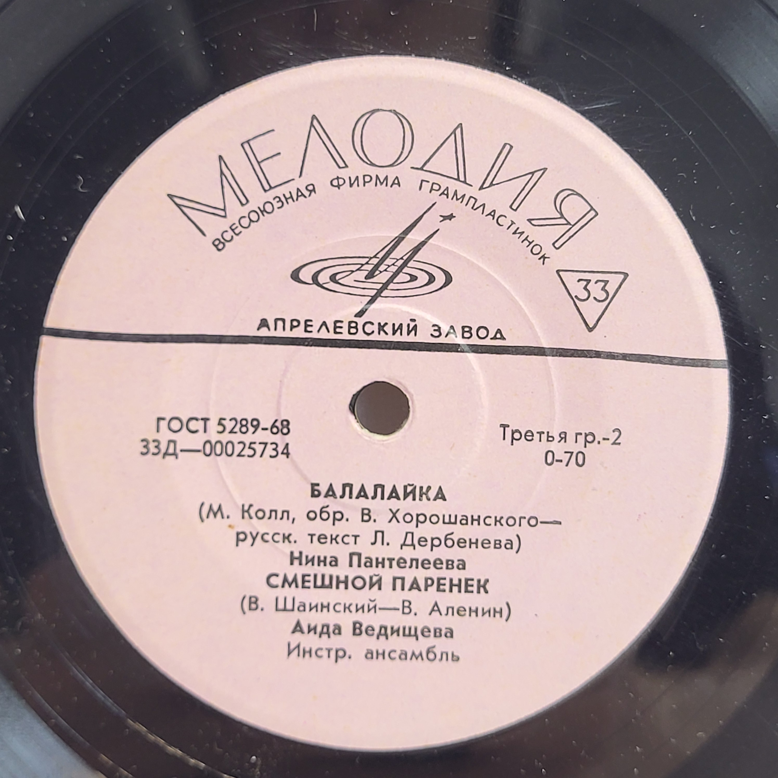 Картинка 3